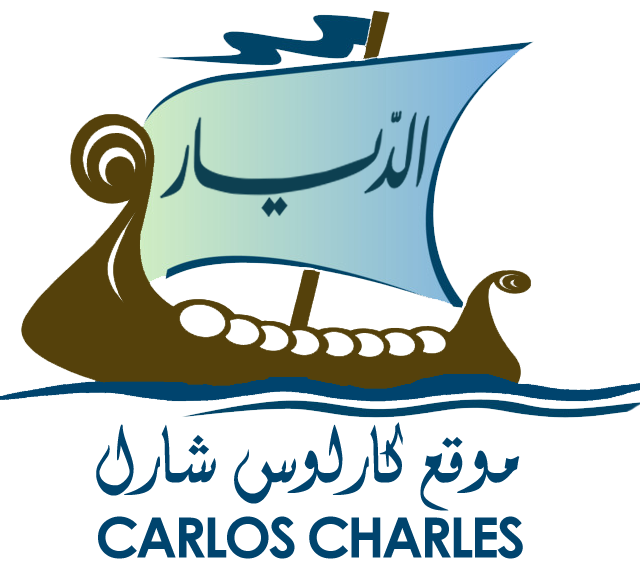 Al-Diyar Carlos Charles