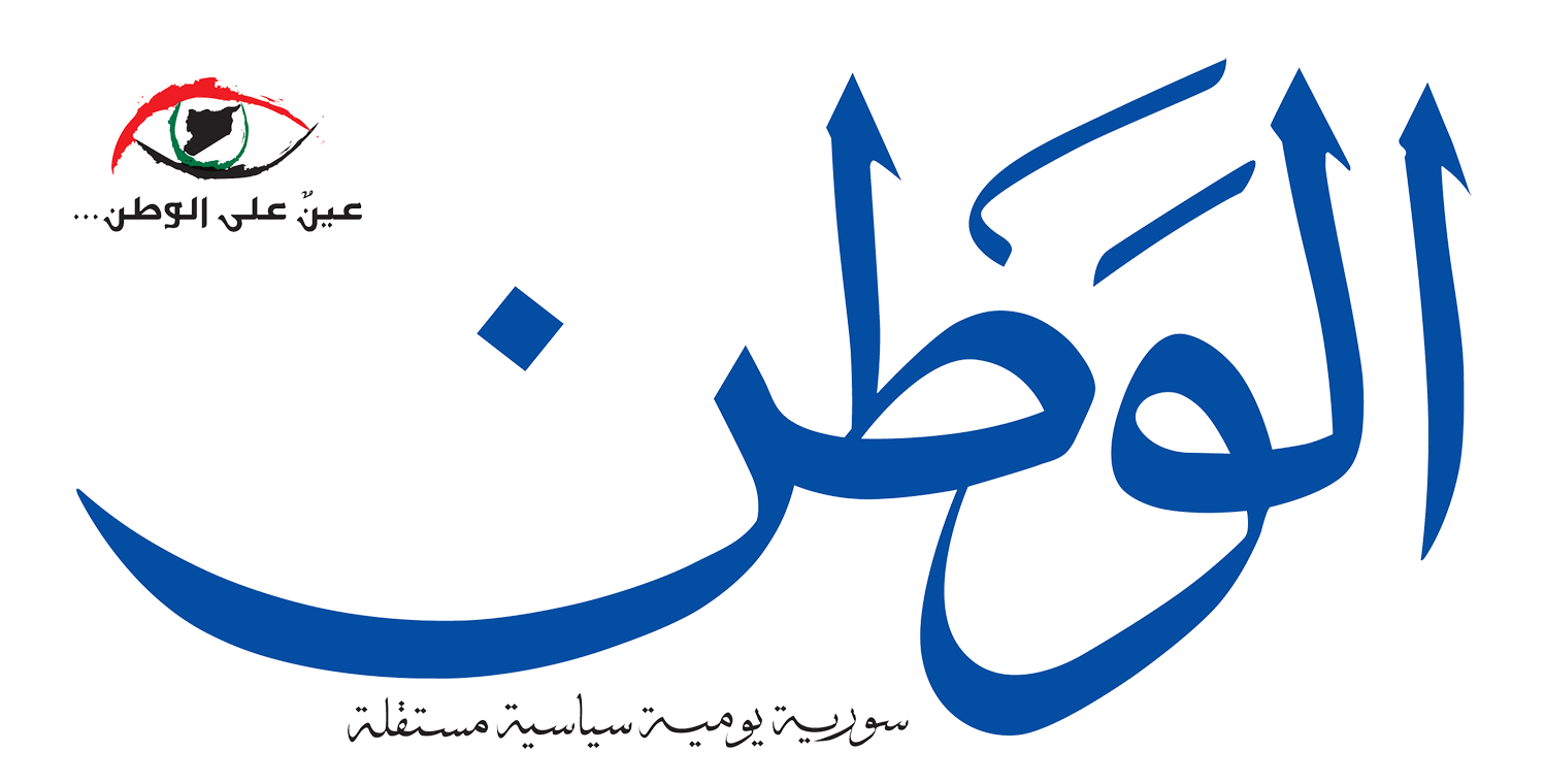 Al-Watan
